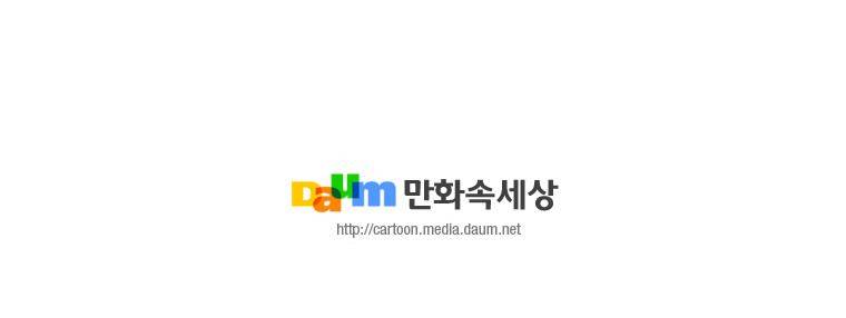 트레이스 난 39 47