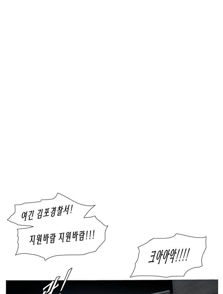 트레이스 아머라인 23화 6