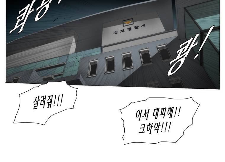 트레이스 아머라인 23화 7