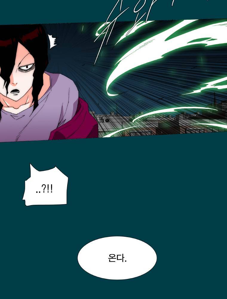 트레이스 납치꾼들 54화 2
