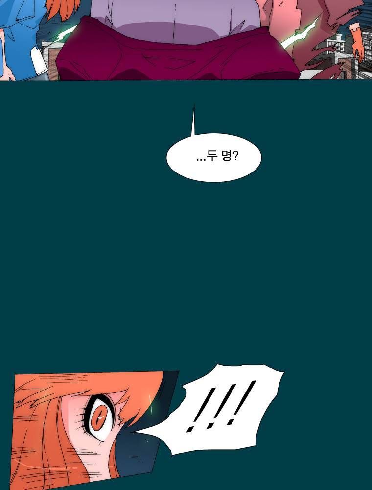 트레이스 납치꾼들 54화 5