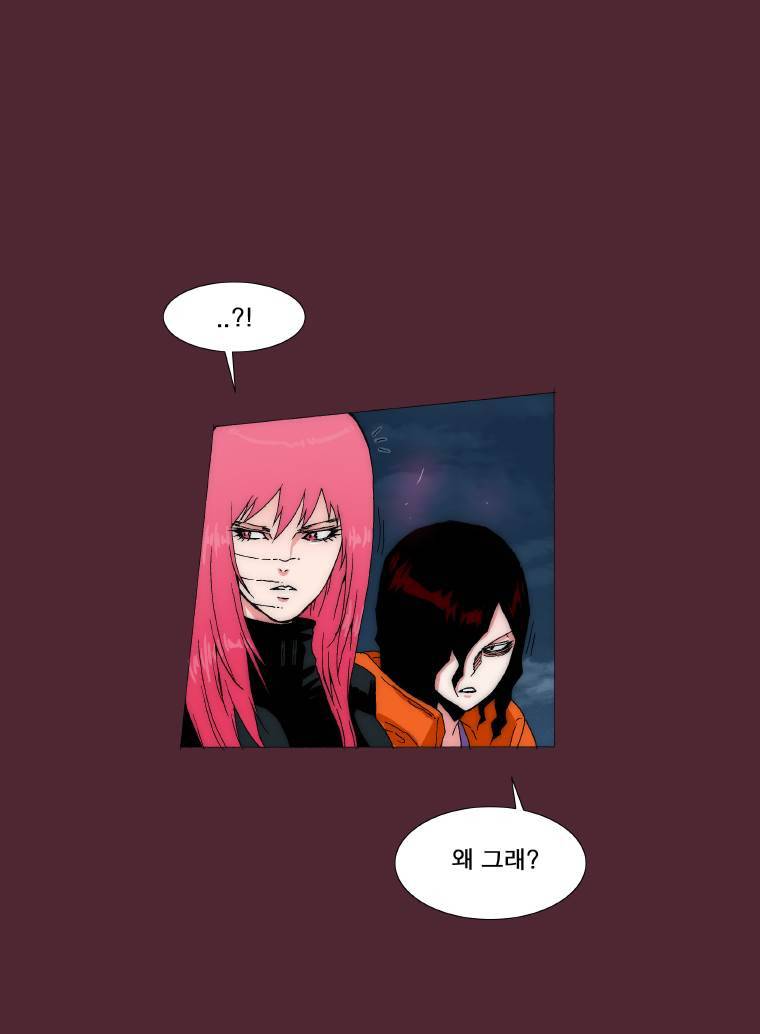 트레이스 요새 15화 13