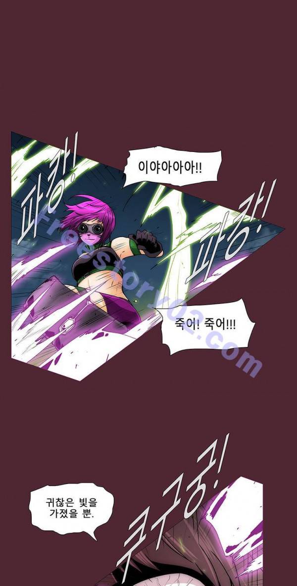 트레이스 요새 45화 6