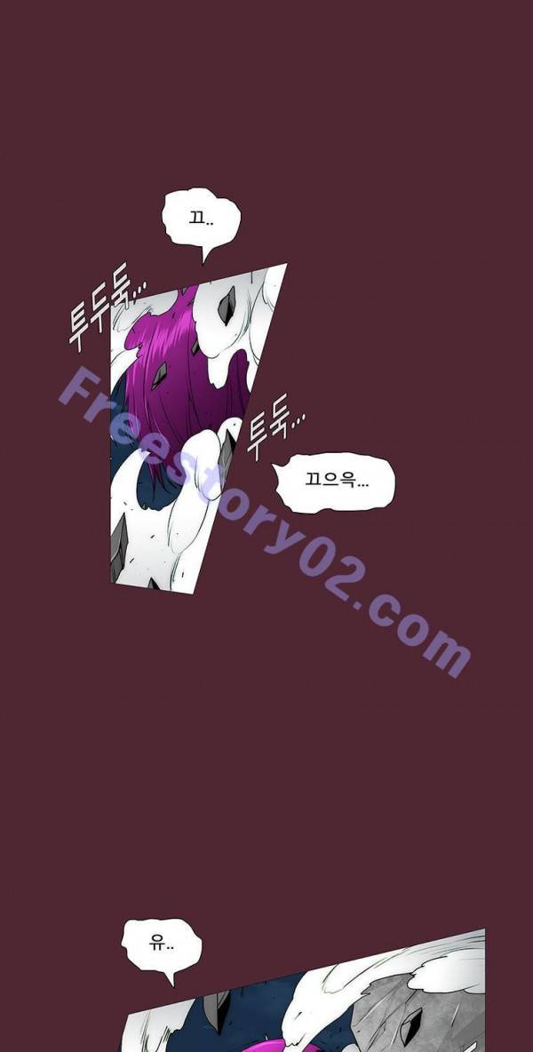 트레이스 요새 45화 11