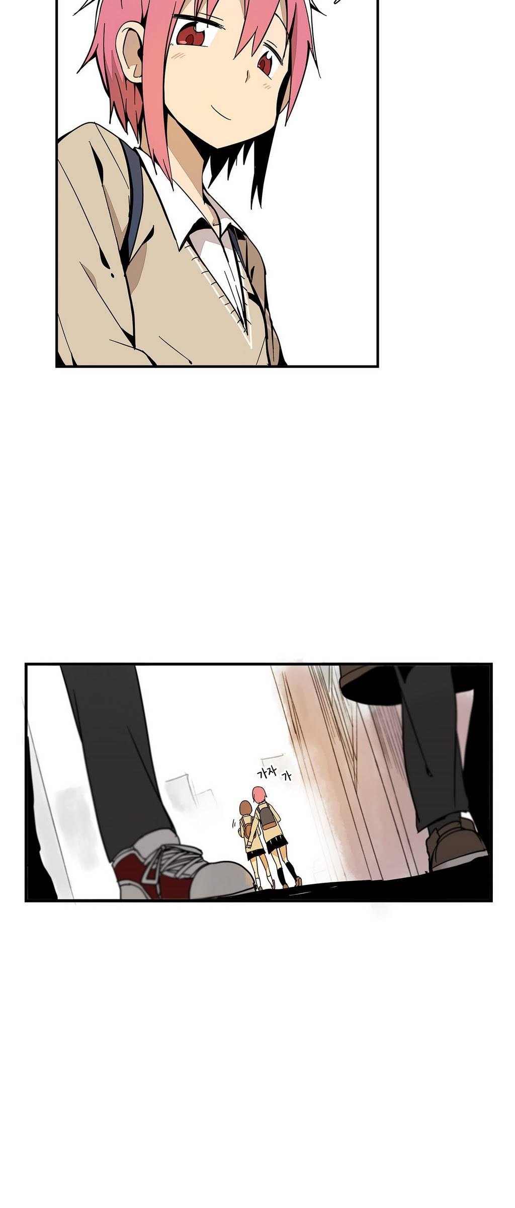 부랄친구 10화 4