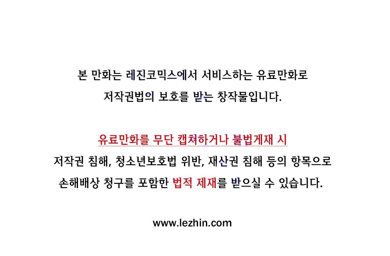 부랄친구 31화 1