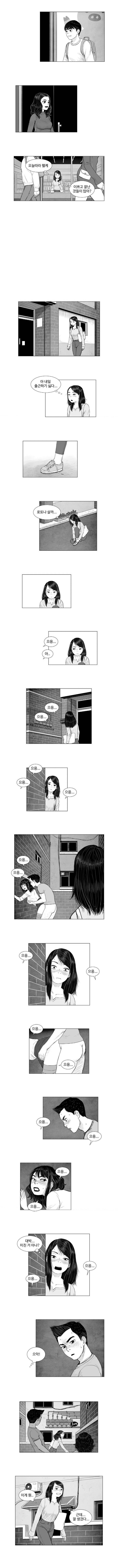 B급 러브 픽처쇼 3화 2