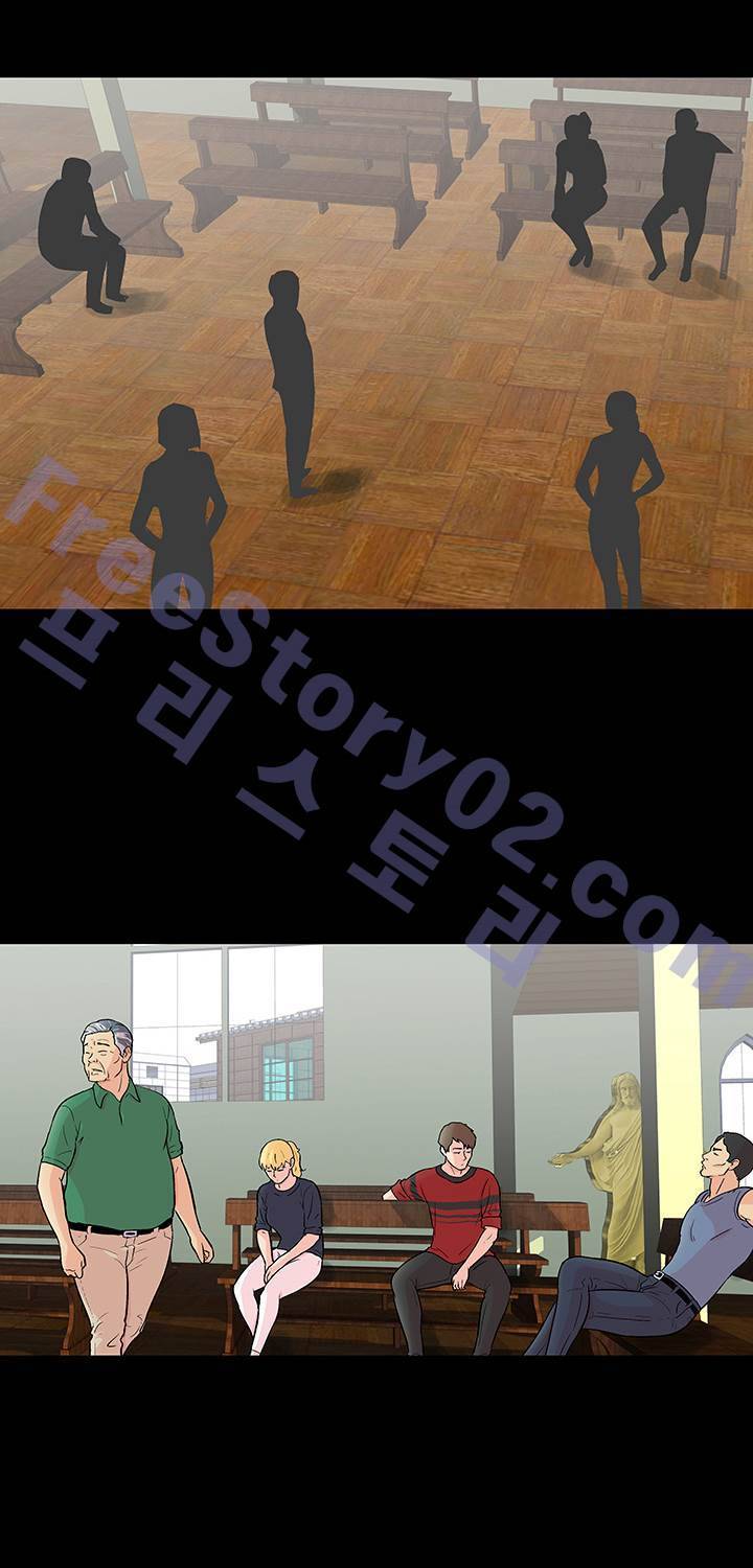 유토피아 91화 - 단결 11