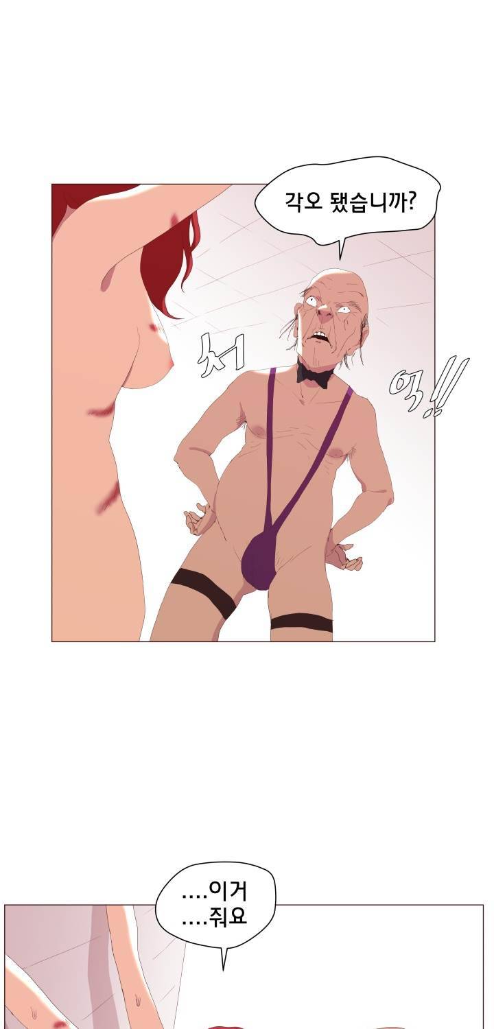 시들지 않는 꽃 6화 4