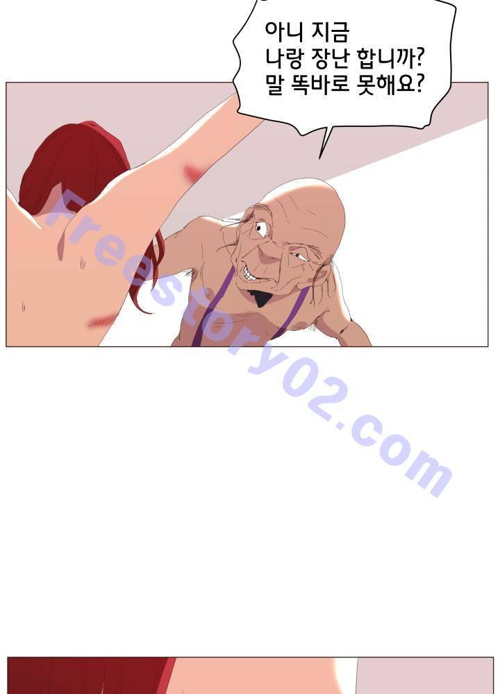 시들지 않는 꽃 6화 6