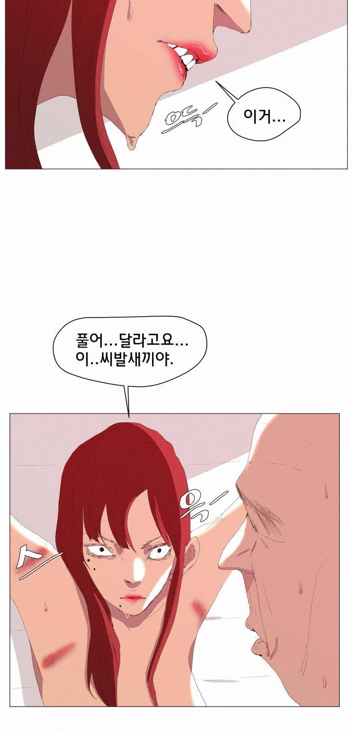 시들지 않는 꽃 6화 7