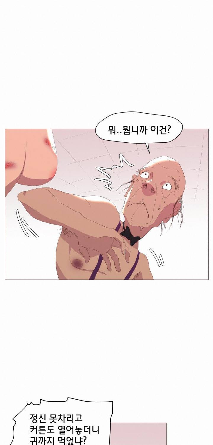 시들지 않는 꽃 6화 8