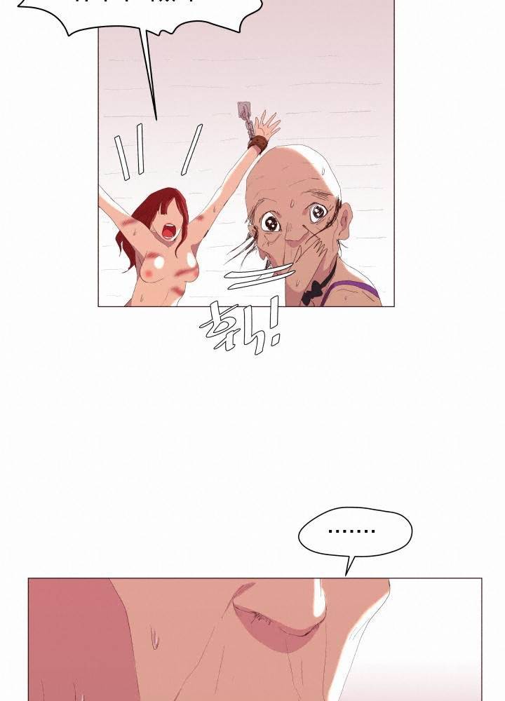 시들지 않는 꽃 6화 9