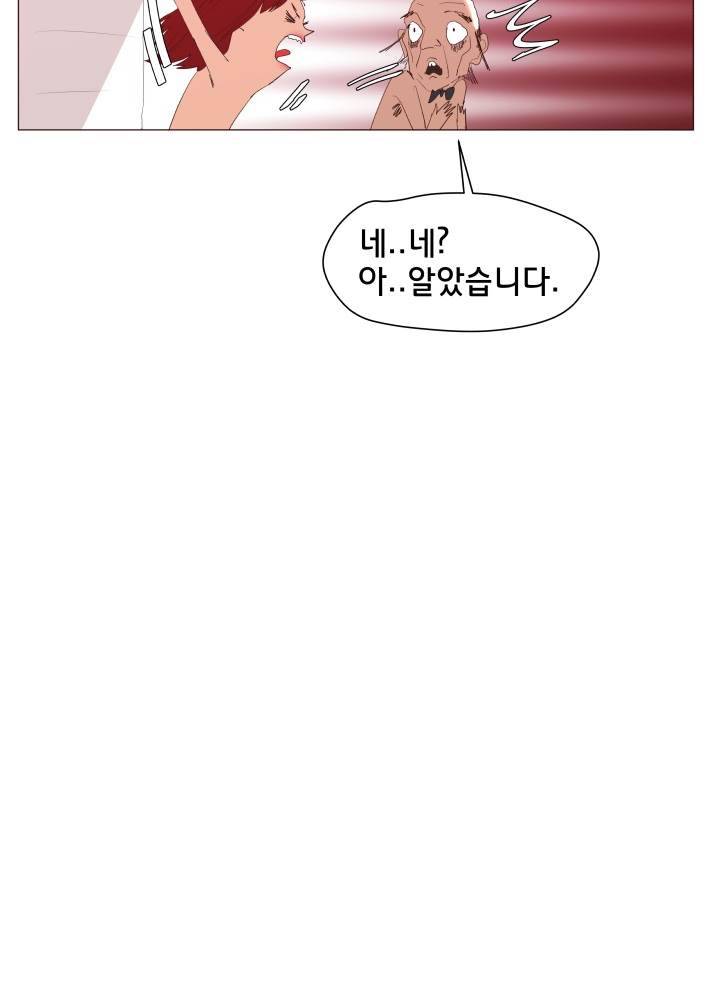 시들지 않는 꽃 6화 15