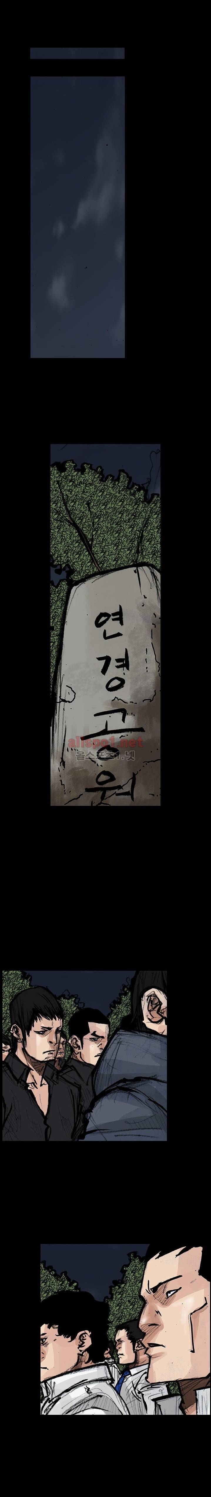 독고2 2화 8