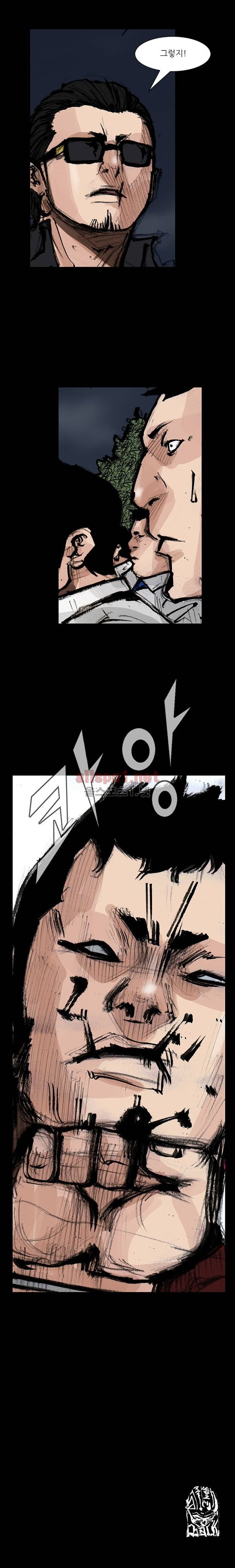 독고2 2화 11