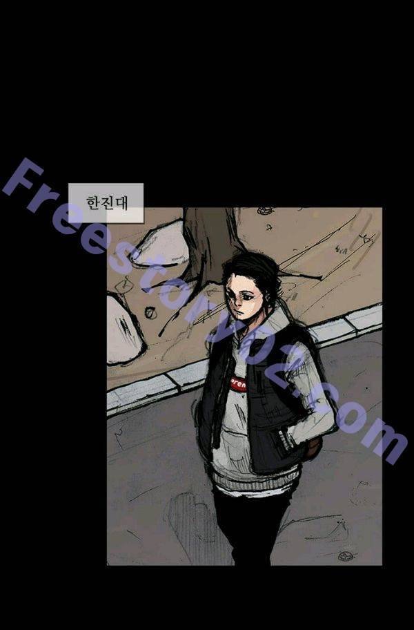 독고2 13화 1