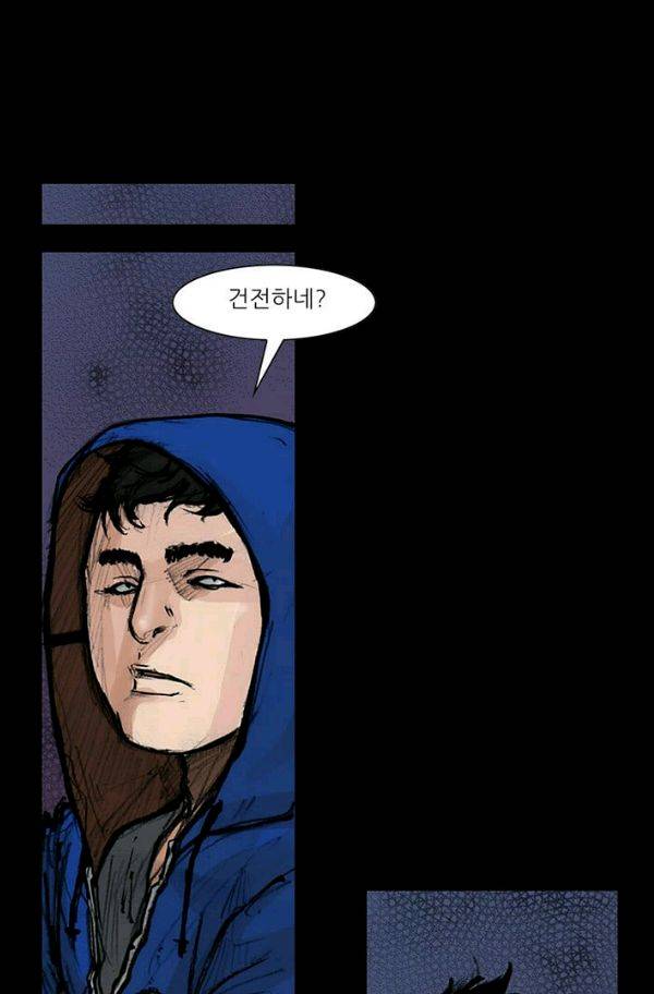 독고2 13화 27