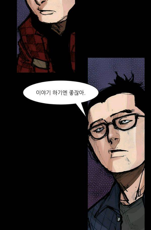독고2 13화 29