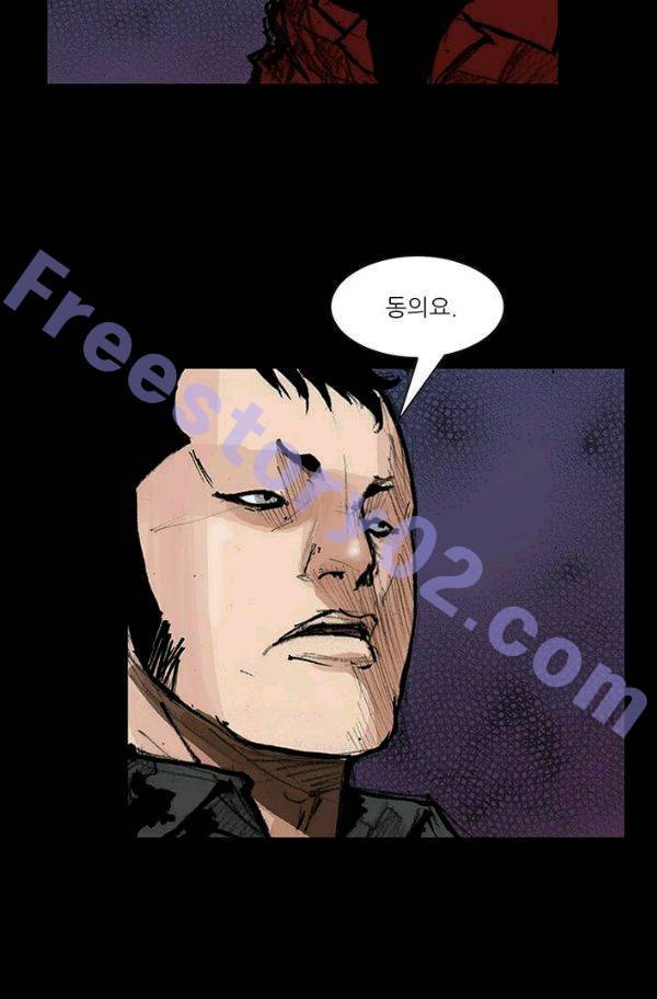 독고2 13화 46