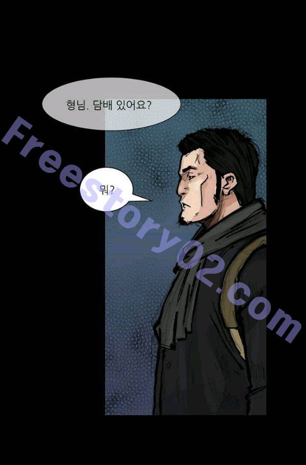 독고2 23화 1