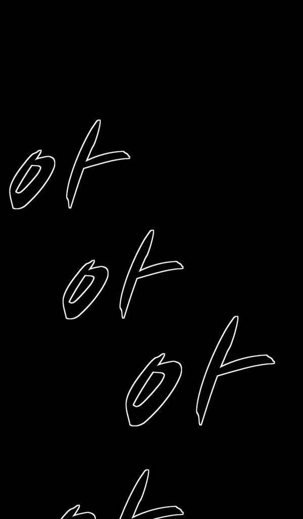 감염자 21화 - 모래 성4 8