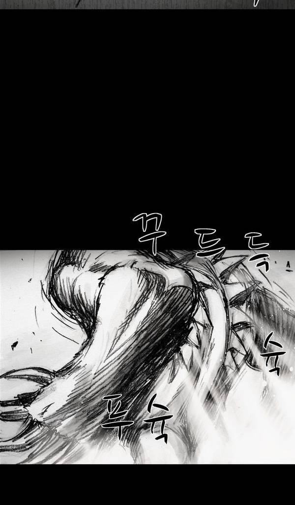 감염자 21화 - 모래 성4 15