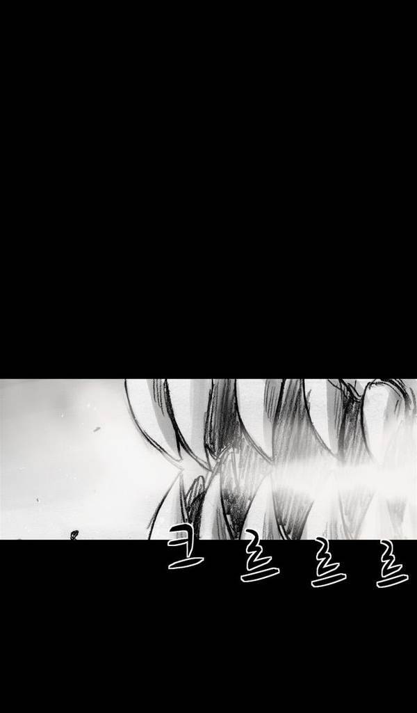 감염자 21화 - 모래 성4 16