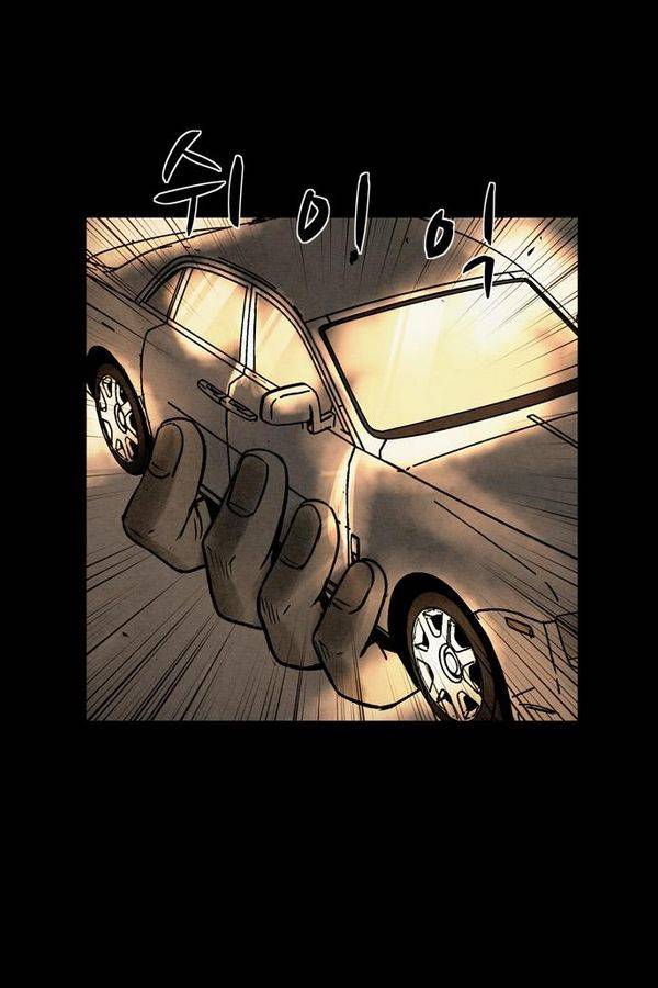 감염자 31화 - 표적6 15