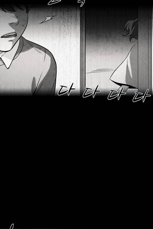 감염자 41화 - 시작 3 6