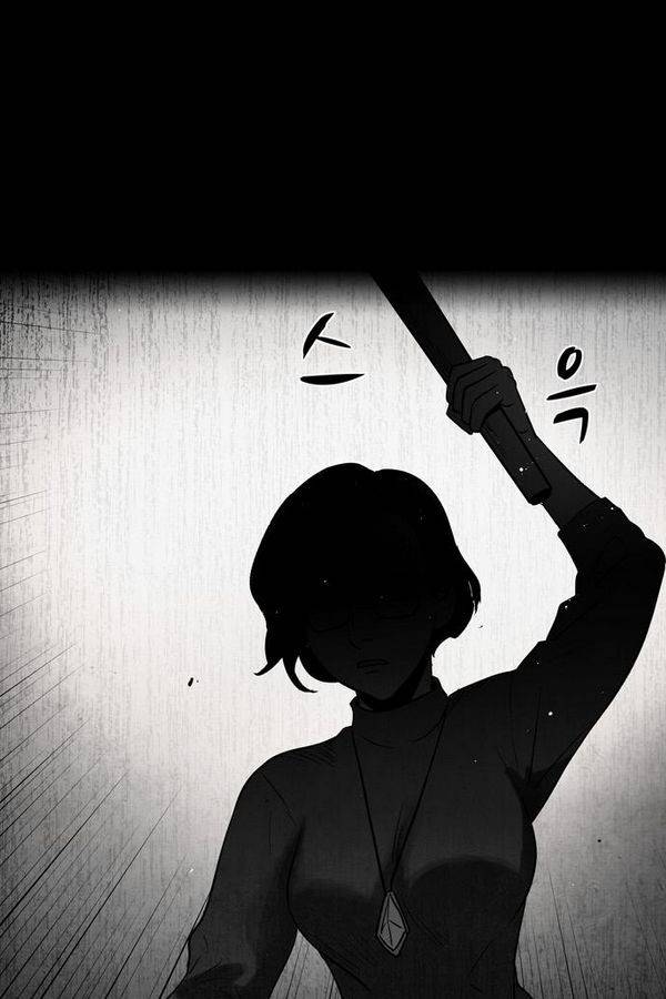 감염자 41화 - 시작 3 9