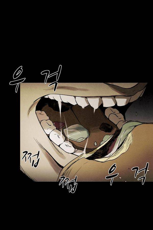 감염자 50화 - 복수의 고리 2 33