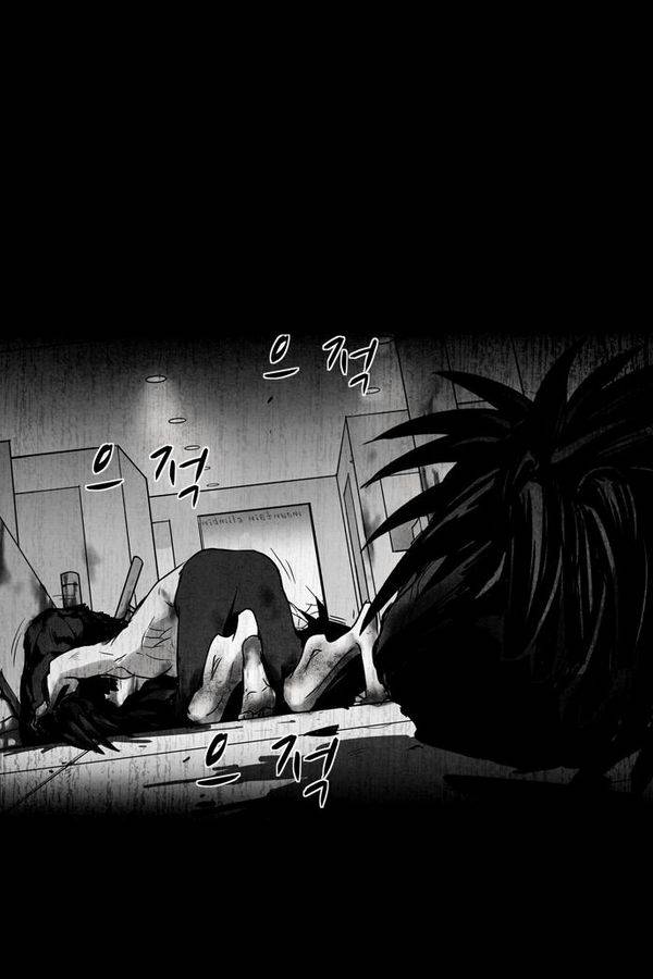 감염자 50화 - 복수의 고리 2 35