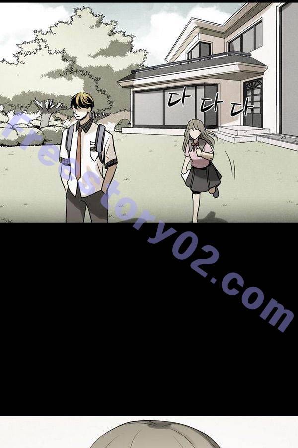 감염자 50화 - 복수의 고리 2 71