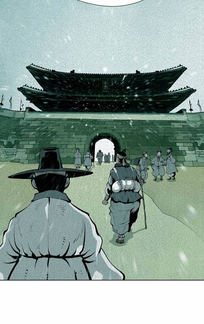 귀도호가록 15화 2