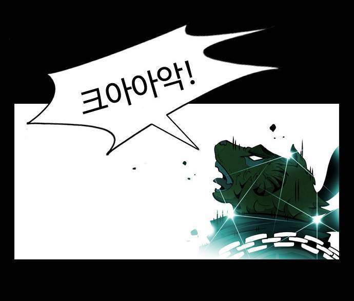 귀도호가록 25화 8