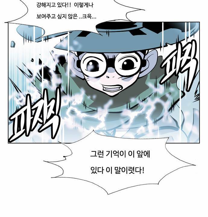 귀도호가록 25화 24