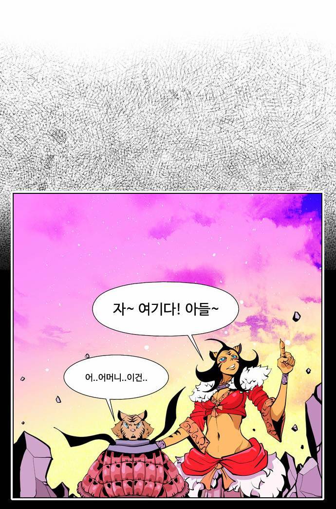 귀도호가록 25화 28