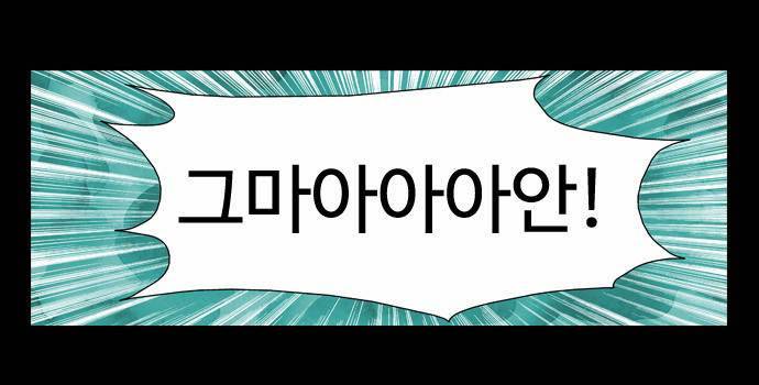귀도호가록 25화 36