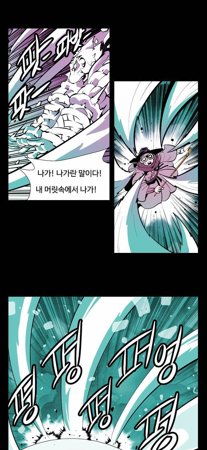 귀도호가록 25화 39