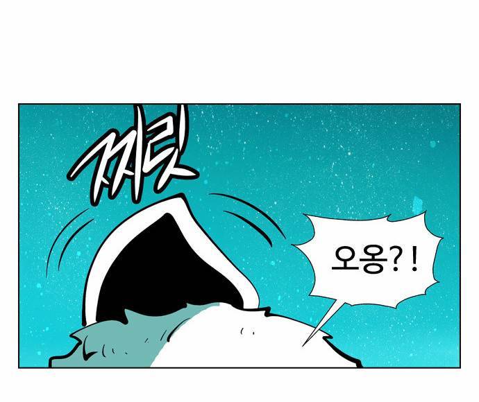 귀도호가록 25화 45