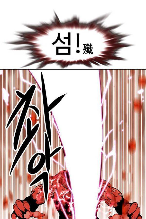 귀도호가록 55화 1