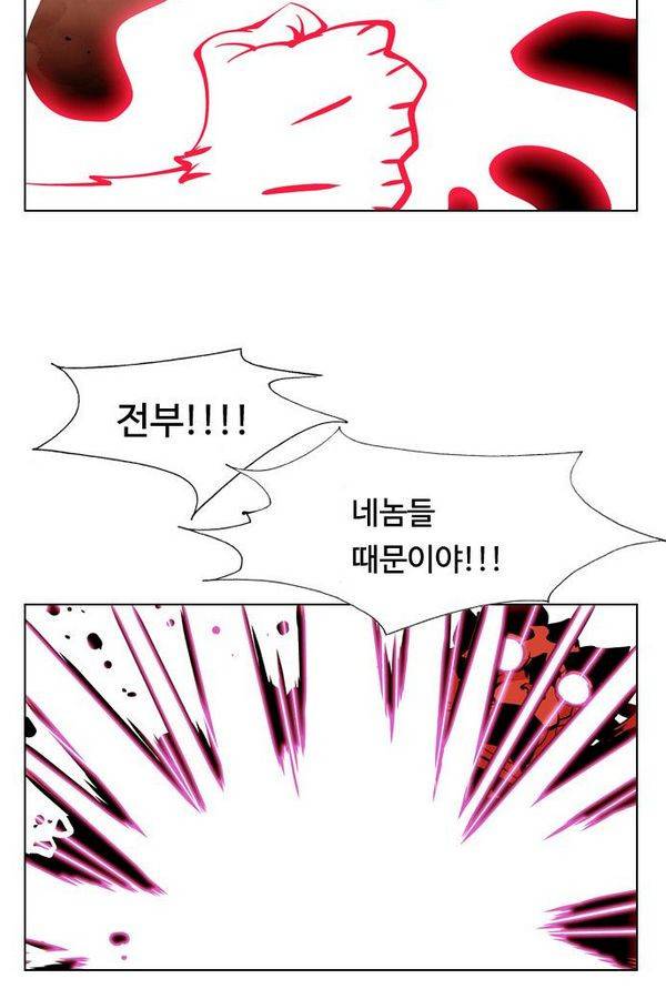 귀도호가록 55화 9