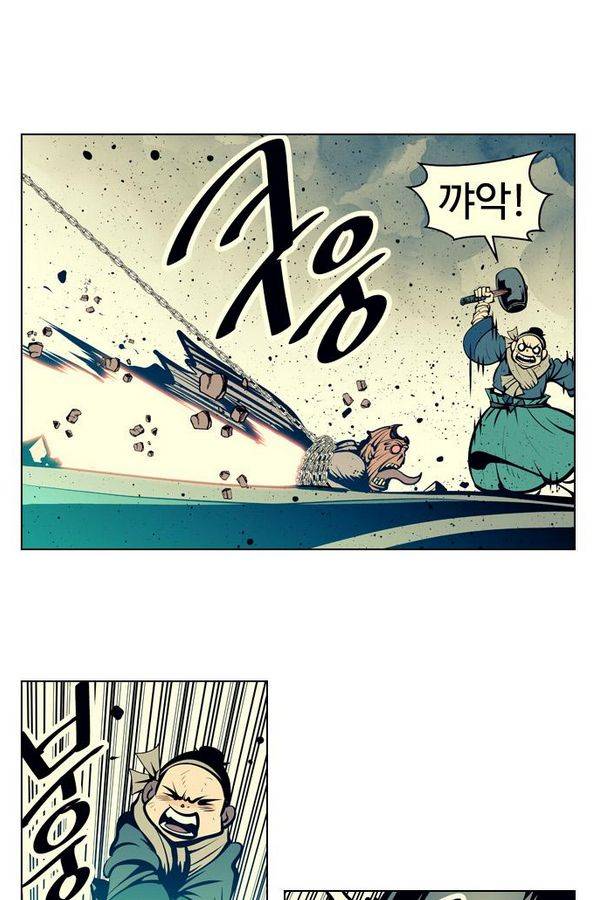 귀도호가록 75화 12