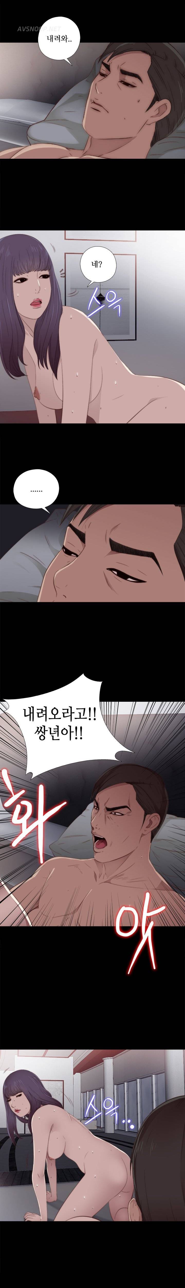 옆집소녀 19화 7