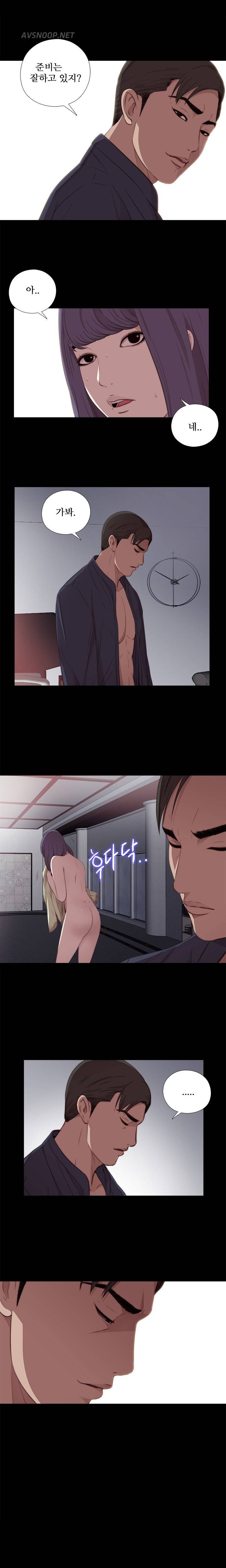 옆집소녀 19화 9