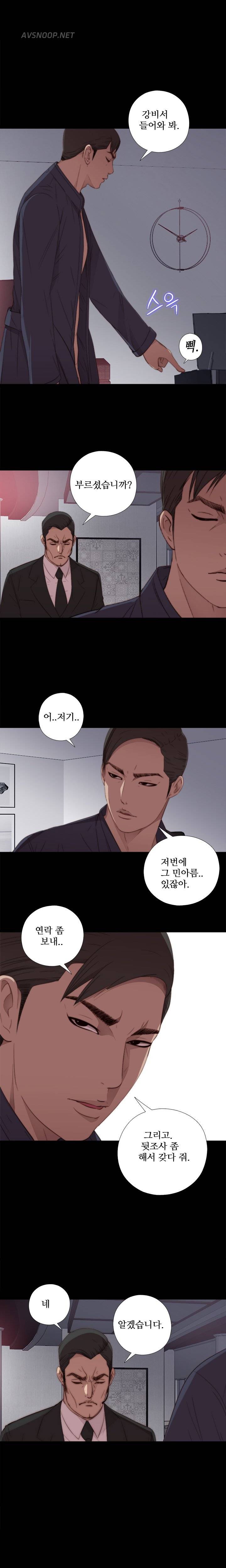 옆집소녀 19화 10