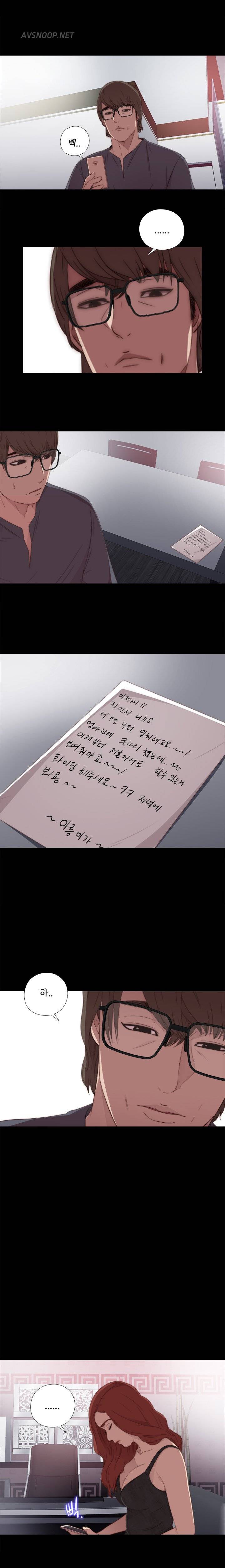 옆집소녀 19화 12