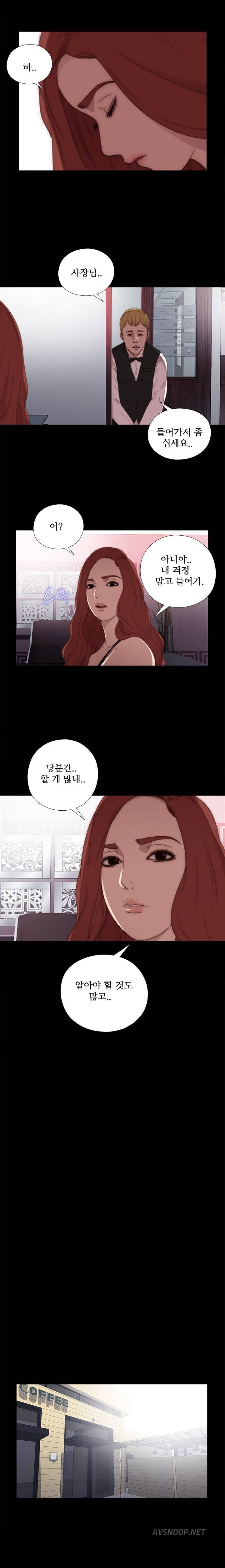 옆집소녀 19화 13