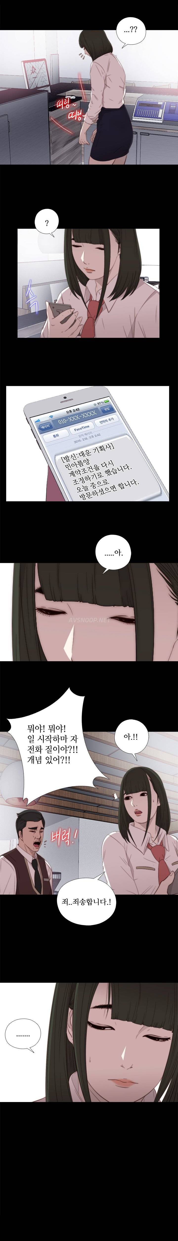 옆집소녀 19화 15